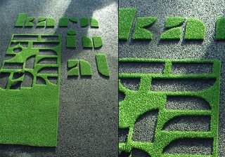 On Greener Turf - Photo 3 of 3 -