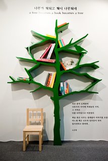 A Tree Becomes A Tree Becomes A Tree by Shwan Soh, Photo by Sergio Pirrone