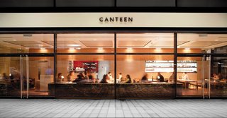 Canteen - Photo 1 of 1 -