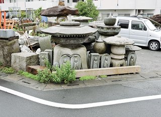 Local stonemasonry, displayed across the street from the house.