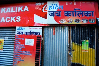 In the city of Pune I became obsessed with signage. This city is covered in signs and they all have such rich colors and diverse fonts.