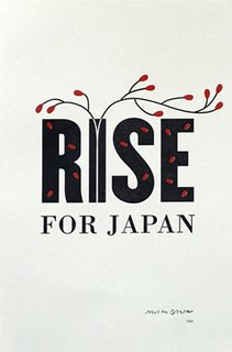 Japan Relief: Designs to Inspire - Photo 1 of 4 - Milton Glaser — the hand behind the legendary "I ♥ NY" logo — teamed up with a band of New York-based designers and Architecture for Humanity to create this simple, elegant poster.