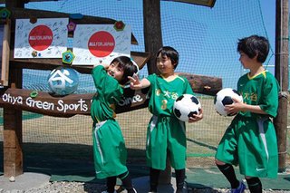 What Do You See? With Kate Stohr of Architecture for Humanity - Photo 1 of 1 - After losing their playground to temporary housing for the victims of the earthquake and tsunami in Japan in 2011, school children in Miyagi became the beneficiaries of the Ohya Green Sports Park; Architecture for Humanity was the project lead.