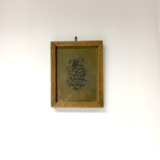 A framed printer's plate of Herb Lubalin's logo for his first studio. The typographic treatment was inspired by early American Humanist typography. Lettering John Pistilli. 1964